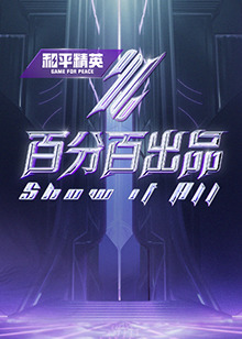 年假