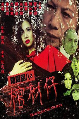 亲爱的你
