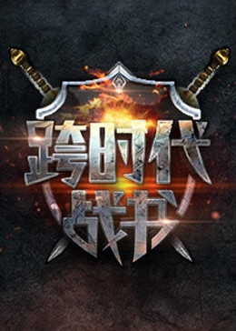 巨鲨之夺命鲨滩
