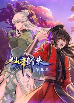 来自远方的星星