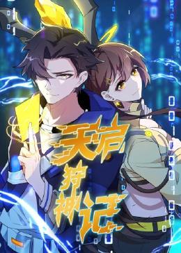 师姐也疯狂