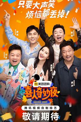 无声的旅行