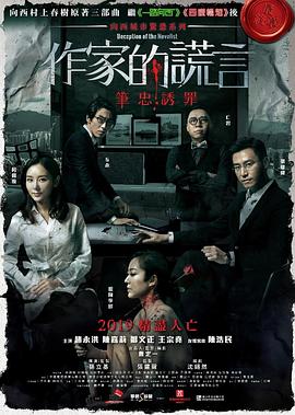 总裁请放过我