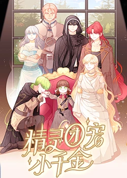师姐也疯狂